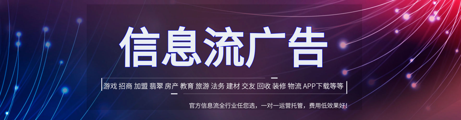 广平百度开户高返点