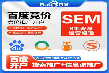 百度广告推广案例：品牌增长之道