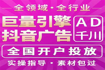 百度推广策略：如何吸引海量潜在客户