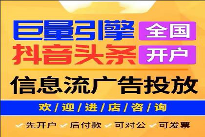 代运营助力企业SEM竞价效果提升